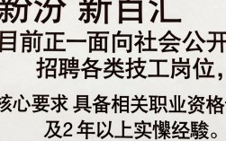 临汾新百汇招聘技工吗，临汾新百汇招聘技工