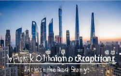 上海先豪口碑如何？真实评价曝光，揭秘这家公司的实力与不足