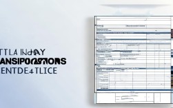 运输发票包含哪些具体内容与信息？如何全面了解其构成要素？