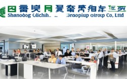 山东利昌集团有限公司怎么样?靠谱吗?值得信赖吗?