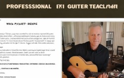 如何撰写吉他老师简历？打造简洁大方的个人简介技巧揭秘？