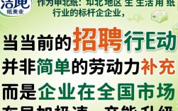 康洁纸业招聘最新消息，康洁纸业招聘信息真实吗？