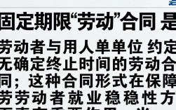 无固定合同离职，如何合法解除关系？