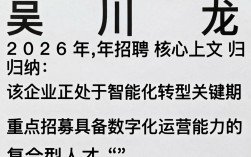 吴川鼎龙招聘，吴川鼎龙最新招聘信息及薪资待遇