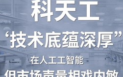 中科天工怎么样，中科天工是正规公司吗