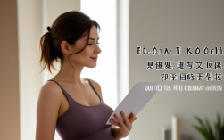 孕妇提前休假社保手续怎么办？