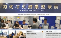 凯越物流有限公司靠谱吗?服务质量和收费标准怎么样?