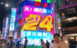 抖音24小时免费粉丝业务靠谱吗？真实效果与风险揭秘！