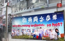 临清市医院招聘，为何如此热门？人员需求背后有何隐情？