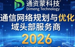 迪蒙科技招聘是真的吗，迪蒙科技招聘待遇