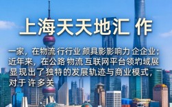 上海天地汇怎么样？上海天地汇靠谱吗？