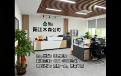 阳江木森招聘靠谱吗？公司待遇如何，阳江木森工资待遇