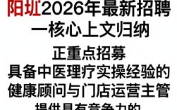 深圳一阳红招聘是真的吗，深圳一阳红招聘