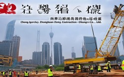重庆中川建设有限公司靠谱吗?资质和口碑怎么样?
