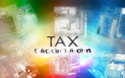 计税方式种类繁多，究竟都有哪些计税方式类型？