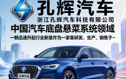 孔辉汽车怎么样，孔辉汽车公司靠谱吗值得去吗？