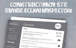 工地工程检测简历撰写，有哪些关键要素与模板技巧？工地工程检测简历如何优化吸引HR？