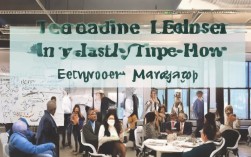 基层管理者培养秘诀，是培训还是实践更能见效？