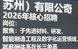 康宁显示科技招聘，康宁显示科技招聘待遇怎么样