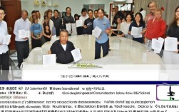 湖北对博州人员招聘有哪些具体条件和要求？