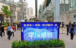 奥特莱斯物业人员招聘，具体要求有哪些？薪资待遇如何？