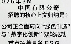 3m中国有限公司招聘，3m中国有限公司最新招聘职位