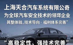 上海天合汽车怎么样，上海天合汽车口碑好吗