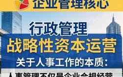 人事工资一般多少钱一个月，人事专员薪资待遇怎么样