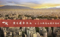 恩梯梯数据中国有限公司怎么样?招聘待遇和业务范围如何?