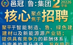 平邑冠鲁招聘是真的吗，平邑冠鲁招聘待遇怎么样