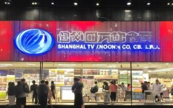 上海东方电视购物有限公司靠谱吗?产品怎么样?