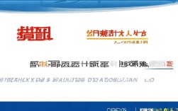 成都合兴包装印刷有限公司招聘电话是多少？