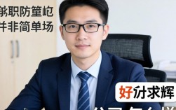施乐辉公司怎么样，施乐辉是做什么的