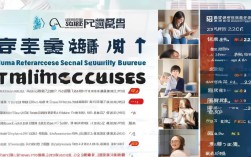 人社局培训课程有哪些？2024年热门课程及报名条件一览