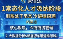 内蒙古爱信达招聘是真的吗，内蒙古爱信达招聘