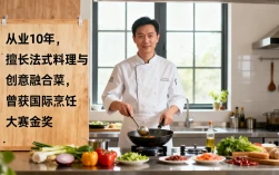 厨师简介怎么写？厨师个人简介模板范文简短大气