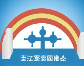 如何修改国家企业信用信息公示系统信息？