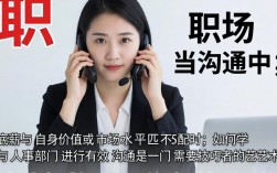 如何跟人事沟通底薪低的问题，有什么技巧或话术吗？