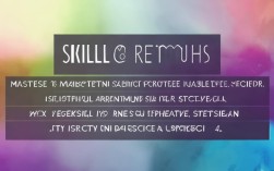 如何撰写简历中的个人技能特长部分？（个人技能特长简短描述）