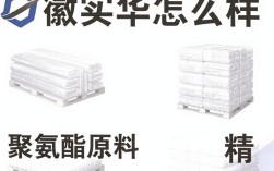 安徽实华怎么样，安徽实华评价