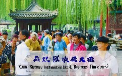 西安退休人员名单出炉，今年退休人员招聘详情揭秘？