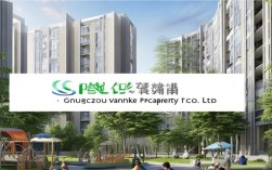 广州万科物业有限公司怎么样？服务质量和口碑如何？