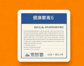 如何通过工商网公示执照？