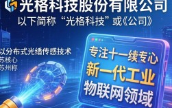苏州光格这家公司怎么样，苏州光格科技工资待遇如何