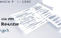 英文求职简历该包含哪些关键要素？如何撰写一份出色的英文简历模板？