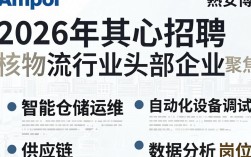 常熟安博招聘是真的吗，常熟安博科技有限公司招聘
