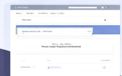 个人简历模板下载步骤详解，究竟在哪找到合适的模板？