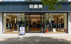 劲霸男装枫泾招聘