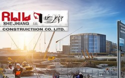 浙江瑞华建设有限公司怎么样?靠谱吗?