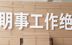 怎样做好人事工作，人事专员必备技能